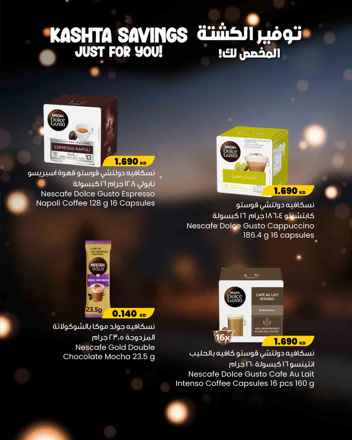 Kashta Savings For You! in Kuwait City