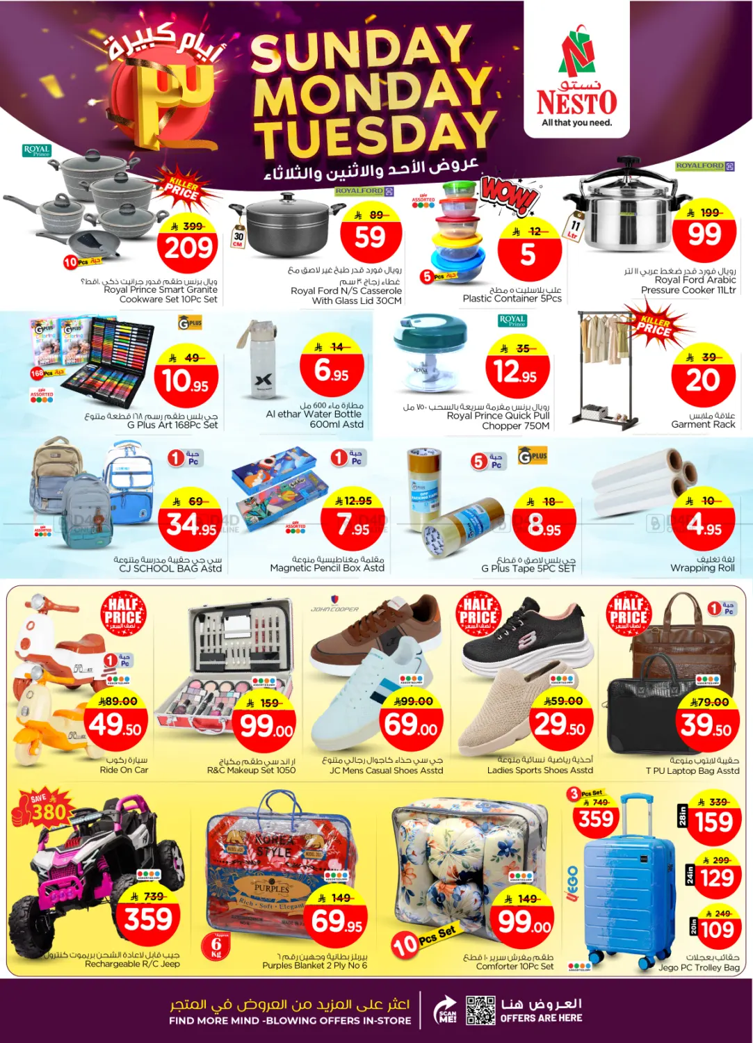 Sunday Monday Tuesday in Riyadh