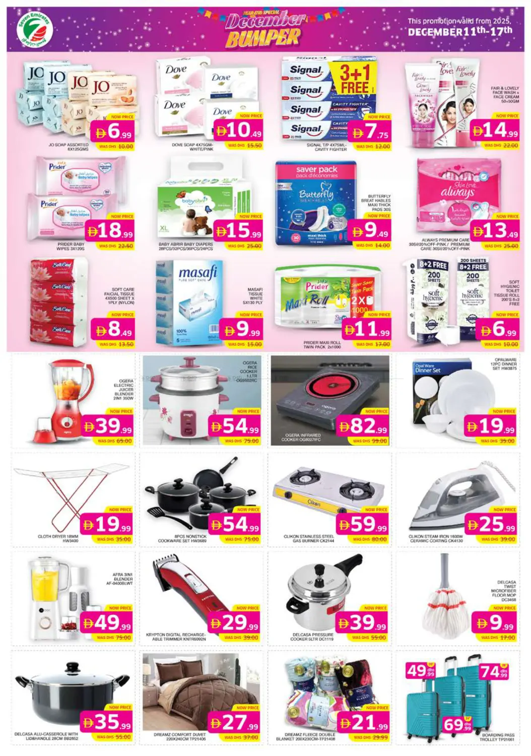 TCA | Electra | Hamdan Al Zahiyah in Abu Dhabi