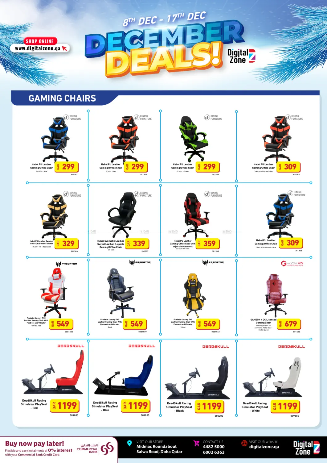 عروض ديسمبر! in الريان