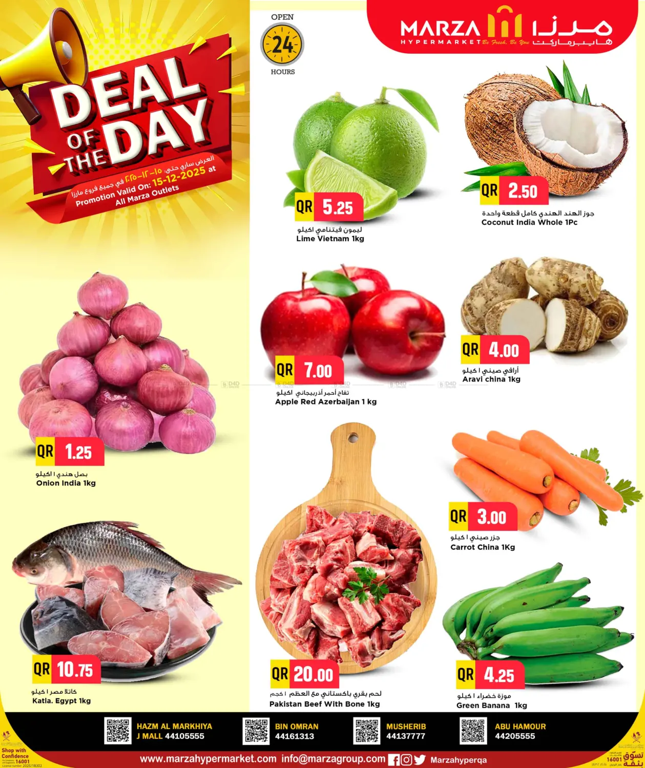 Deal OF The Day in Al Daayen