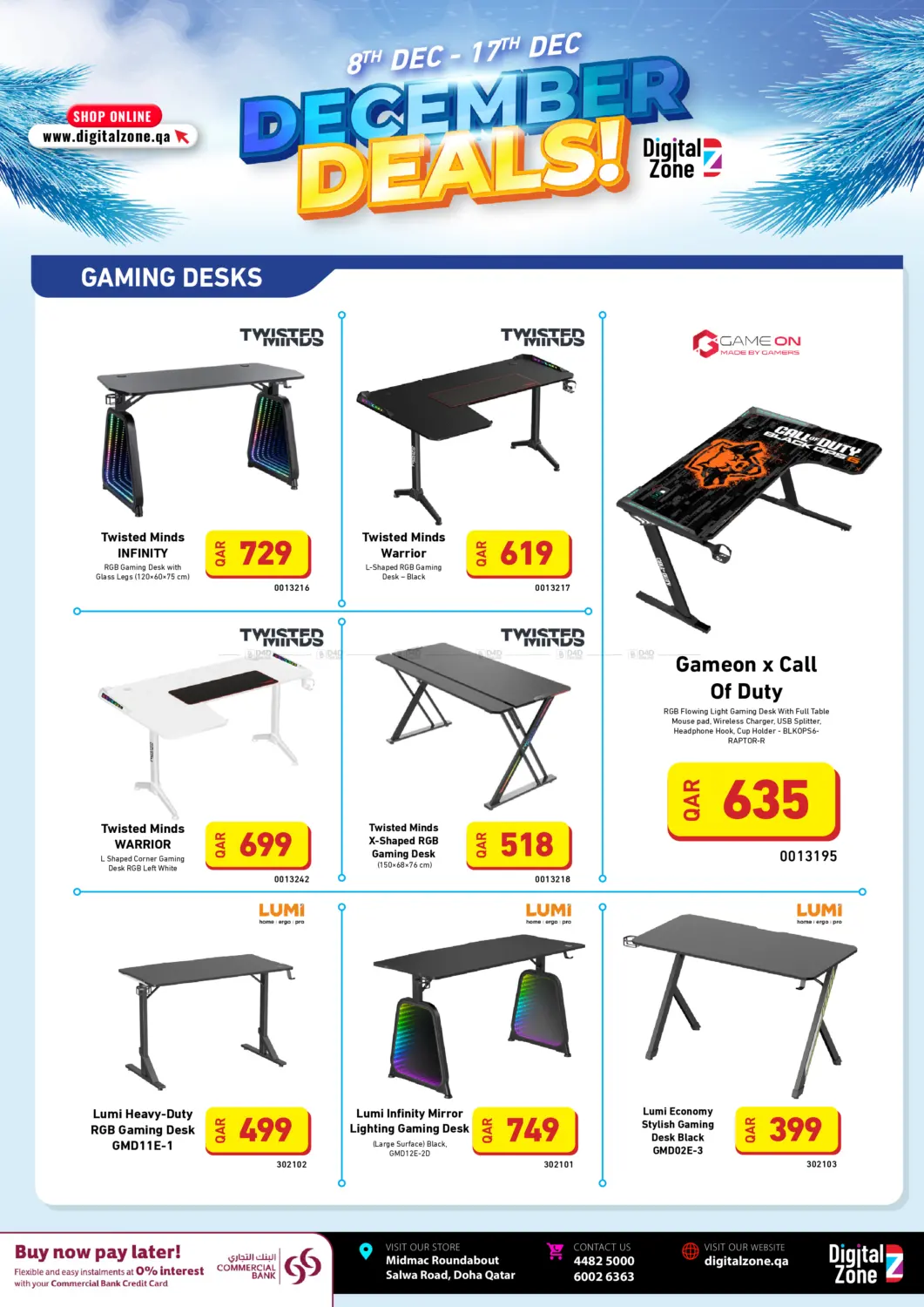 عروض ديسمبر! in الريان