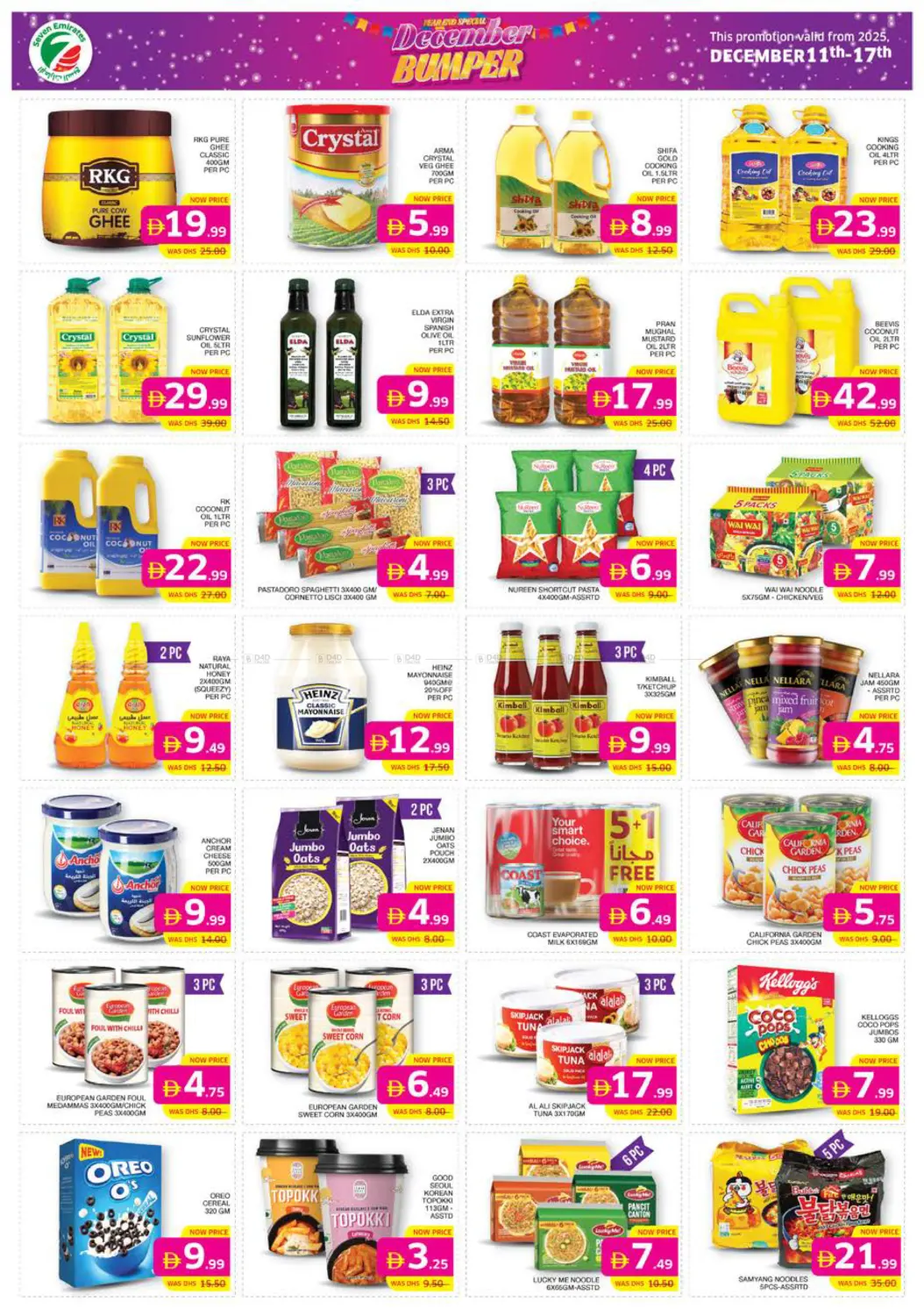 TCA | Electra | Hamdan Al Zahiyah in Abu Dhabi