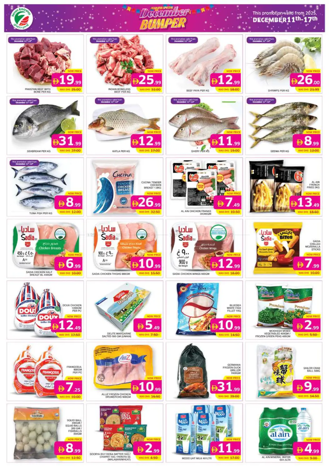 TCA | Electra | Hamdan Al Zahiyah in Abu Dhabi