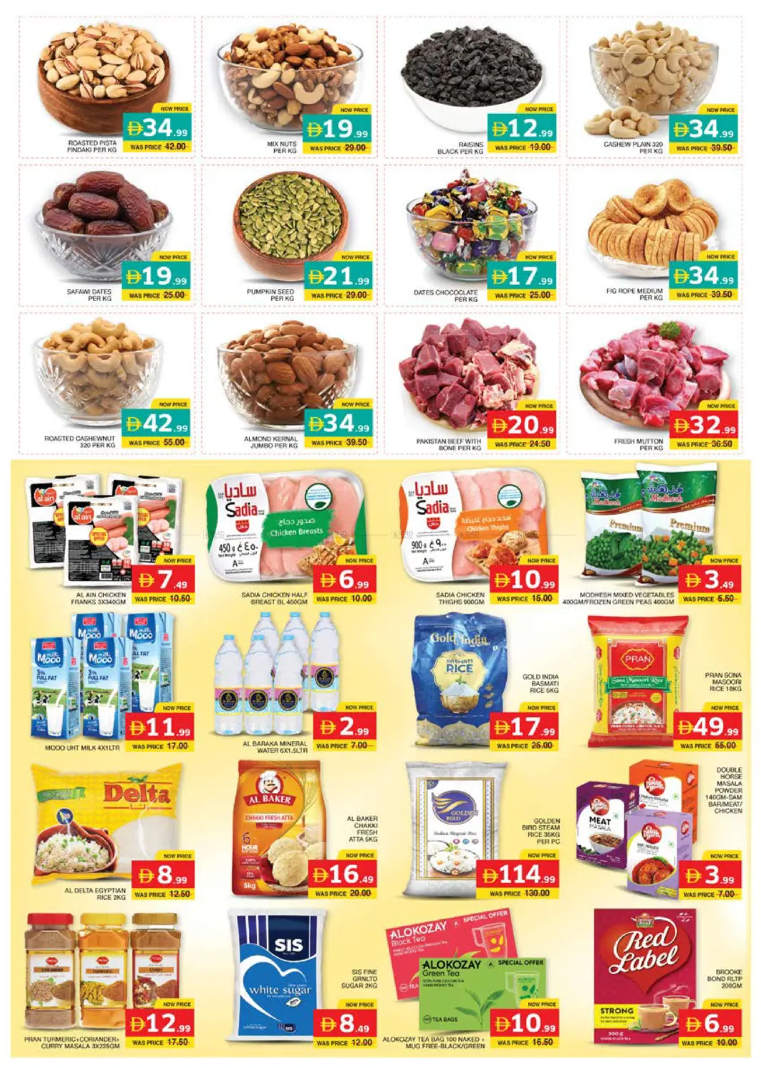 Musaffah M17 | M40 in Abu Dhabi