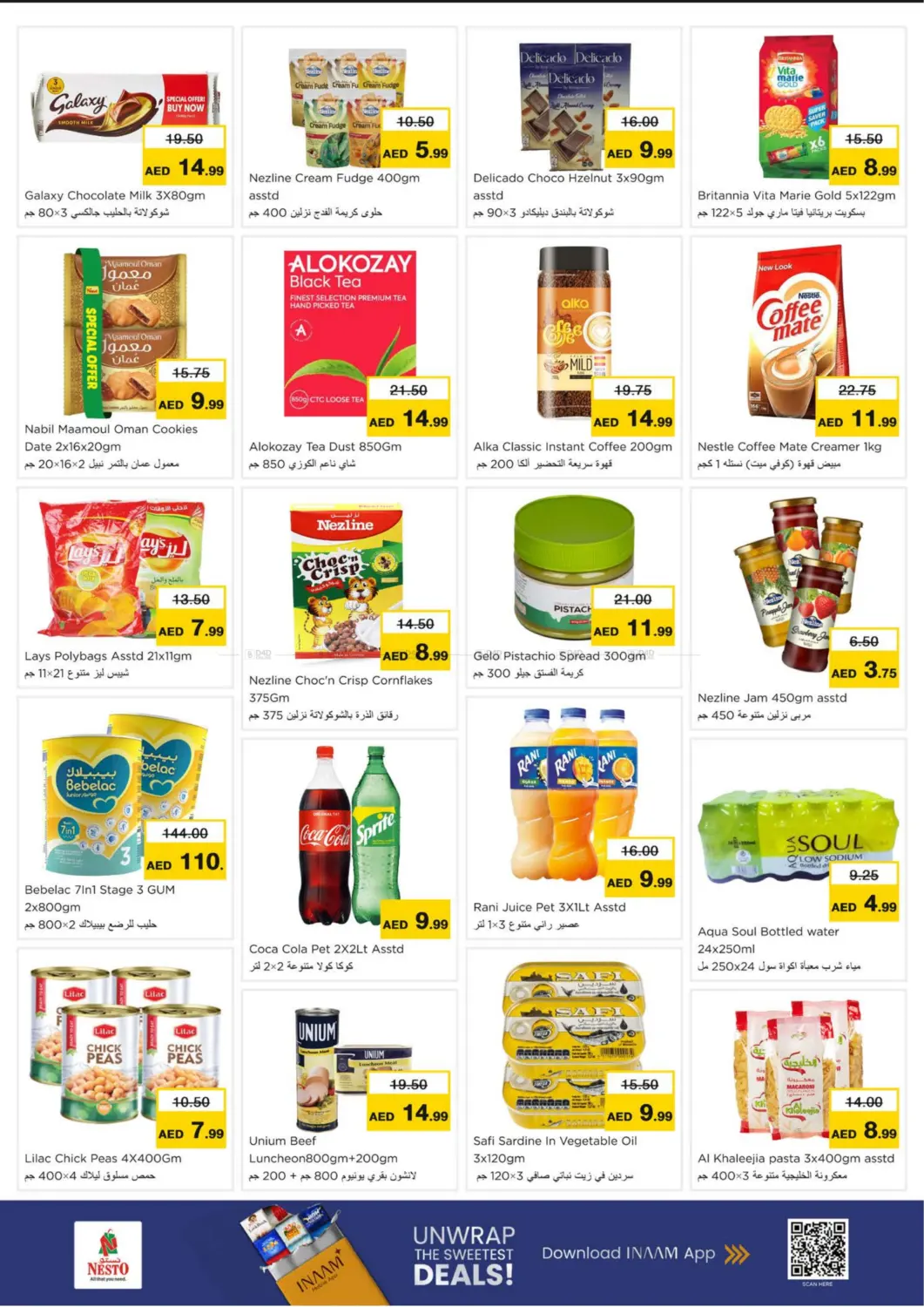 دوار الفانوس- رأس الخيمة in رَأْس ٱلْخَيْمَة