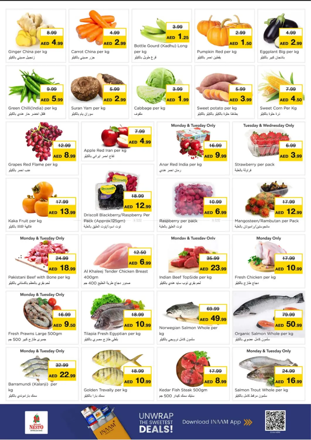 دوار الفانوس- رأس الخيمة in رَأْس ٱلْخَيْمَة