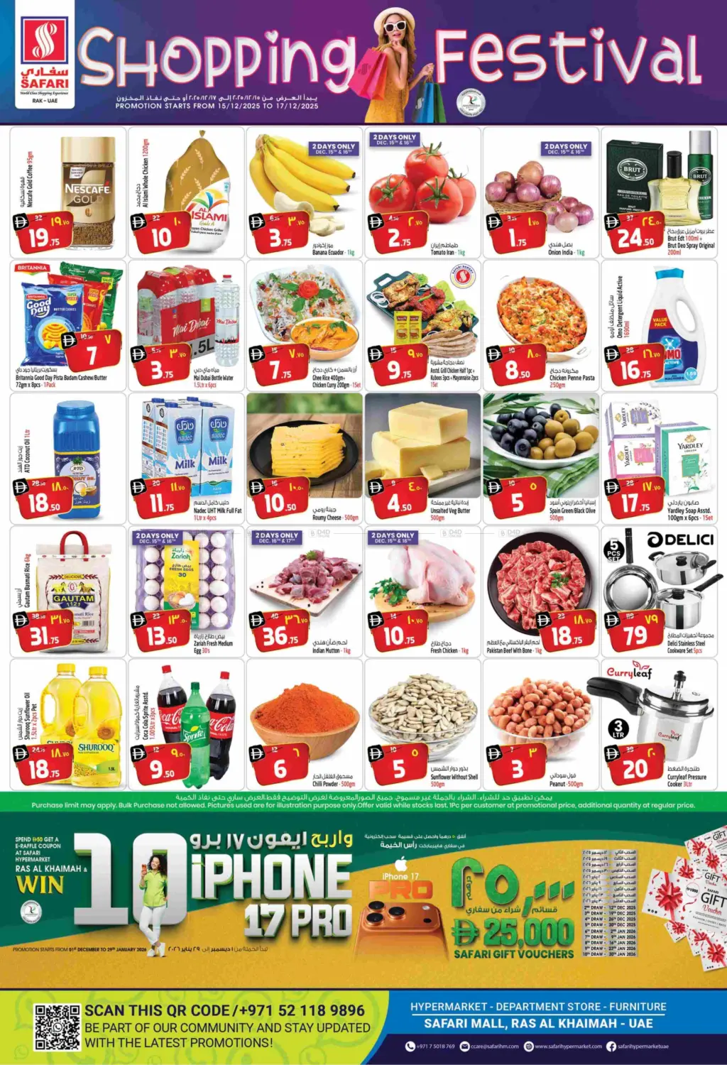 Shopping Festival in Ras al Khaimah