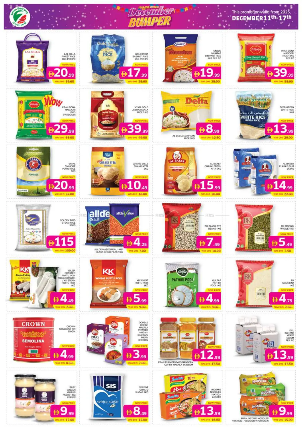 TCA | Electra | Hamdan Al Zahiyah in Abu Dhabi