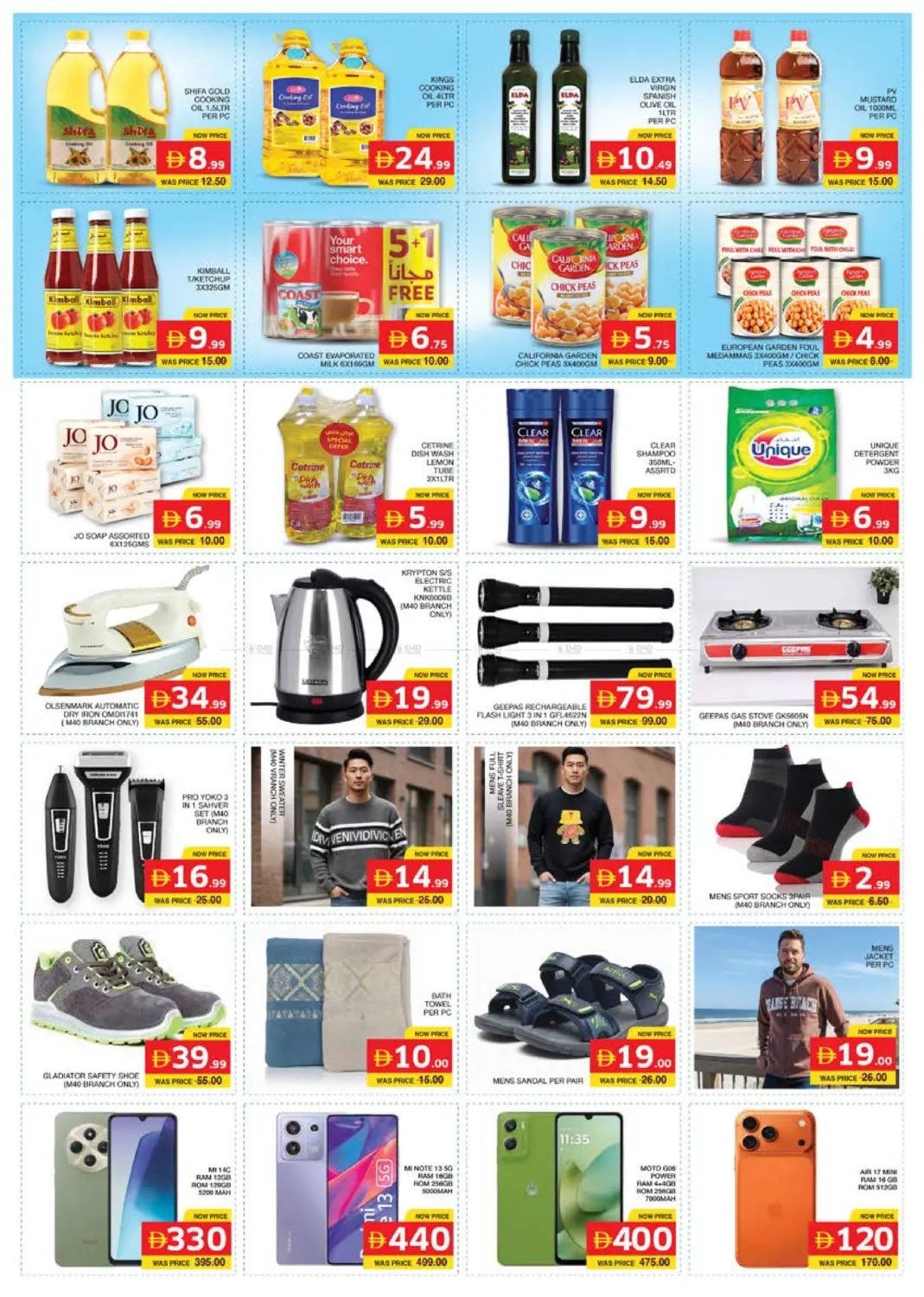 Musaffah M17 | M40 in Abu Dhabi