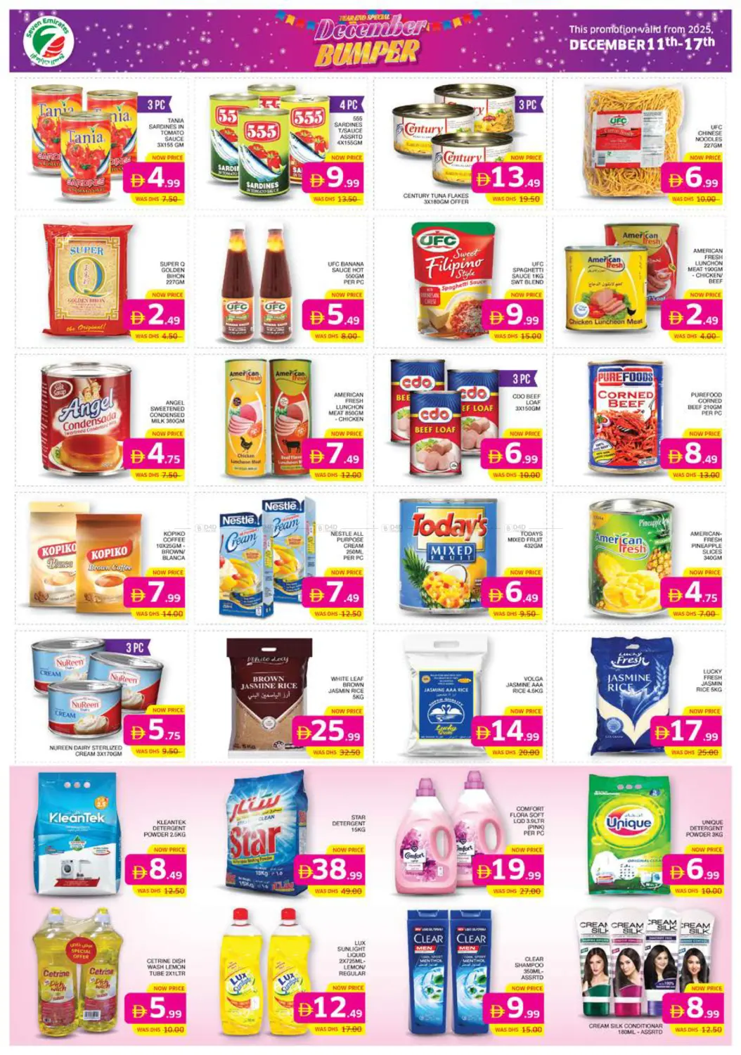 TCA | Electra | Hamdan Al Zahiyah in Abu Dhabi