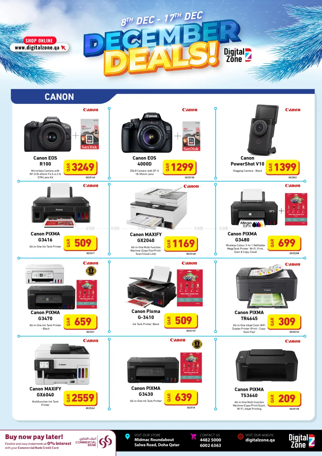 عروض ديسمبر! in الريان