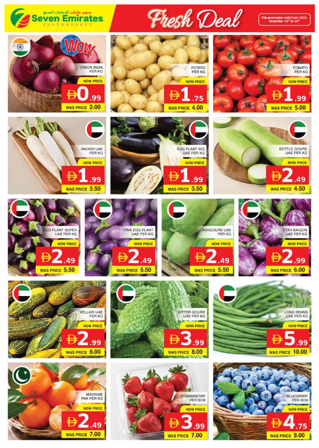 Musaffah M17 | M40 in Abu Dhabi