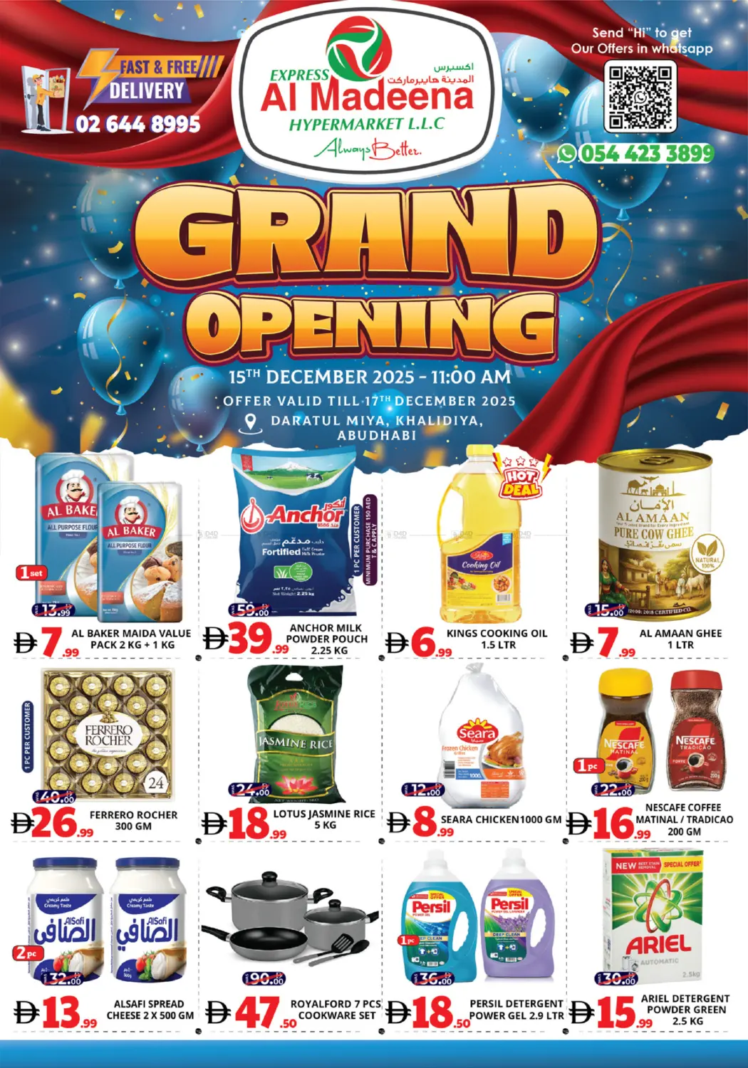 الافتتاح الكبير في الخالدية in أبو ظبي