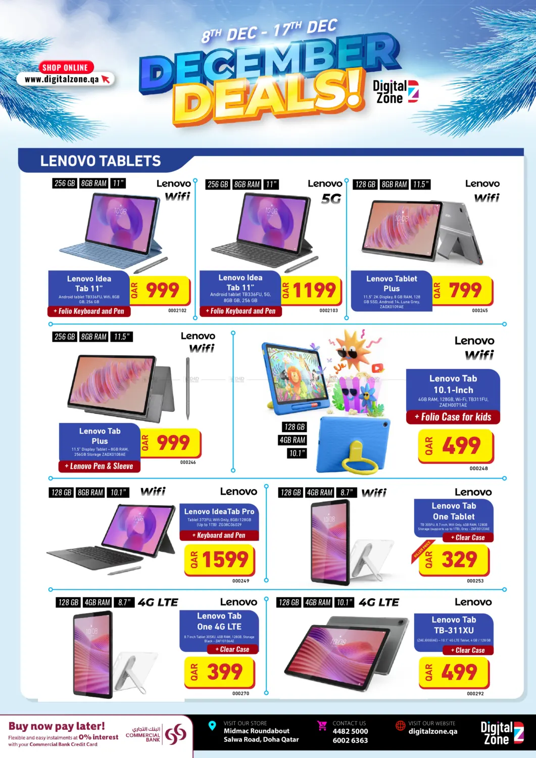 عروض ديسمبر! in الريان