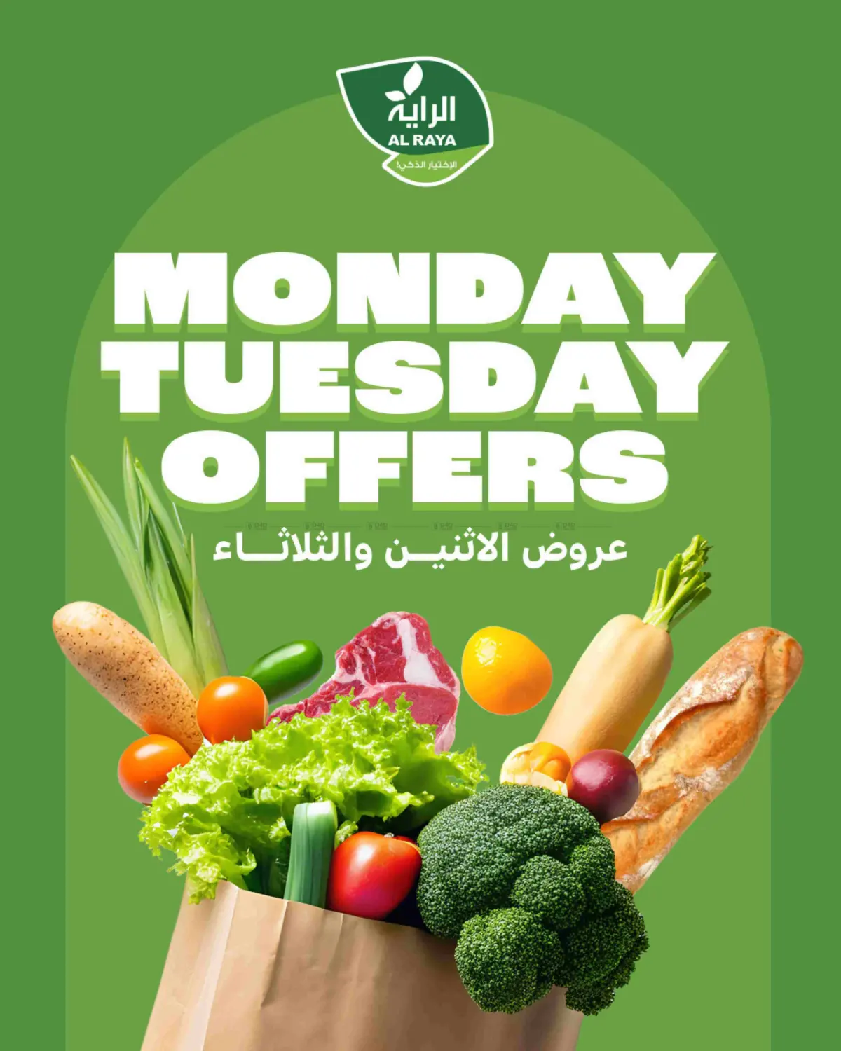 Monday Tuesday Offers in Medina