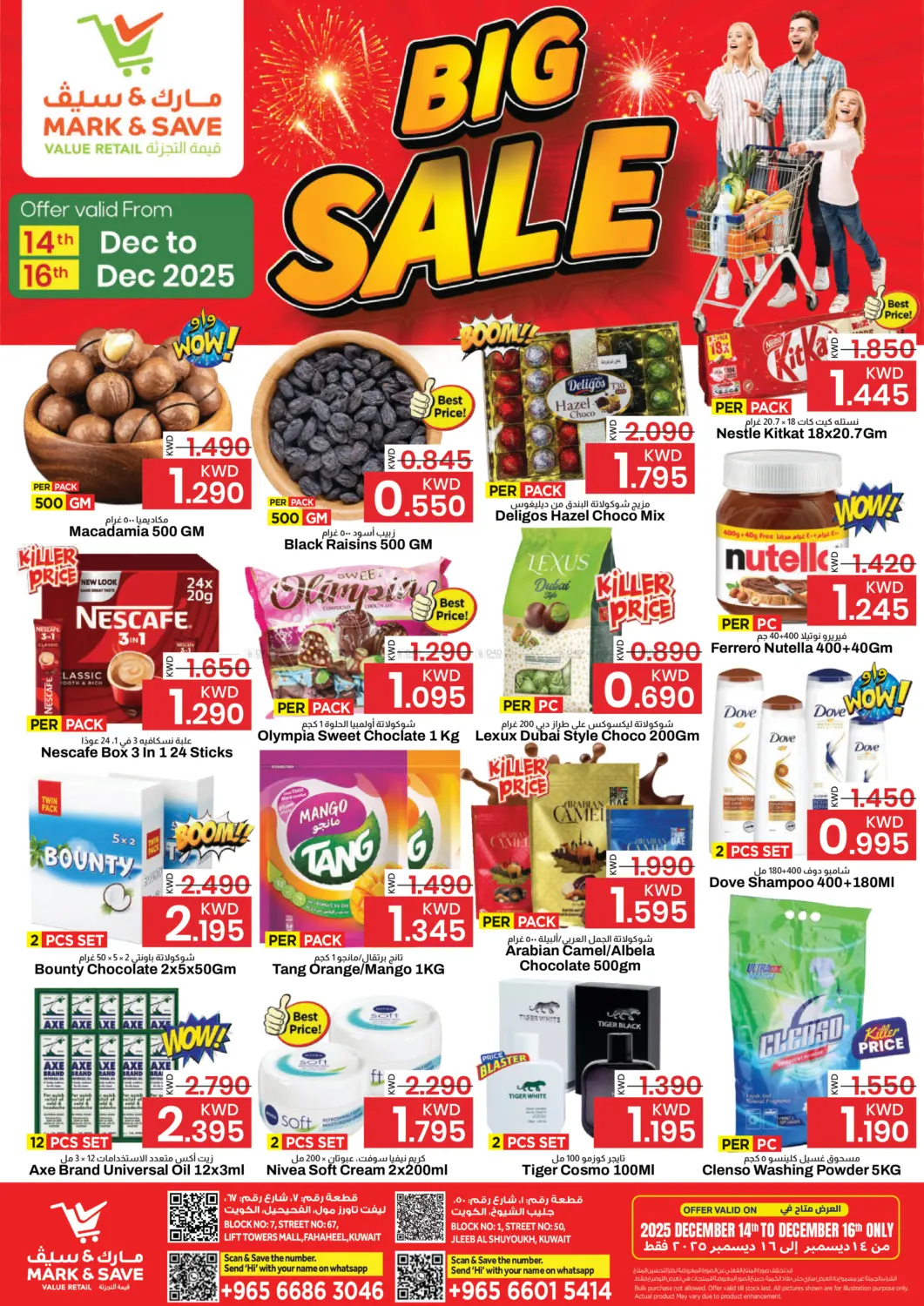 Big Sale in Kuwait City