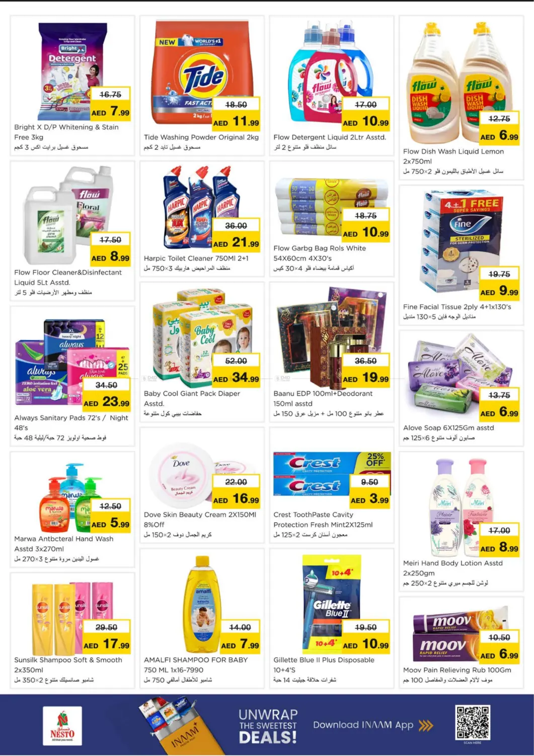 دوار الفانوس- رأس الخيمة in رَأْس ٱلْخَيْمَة