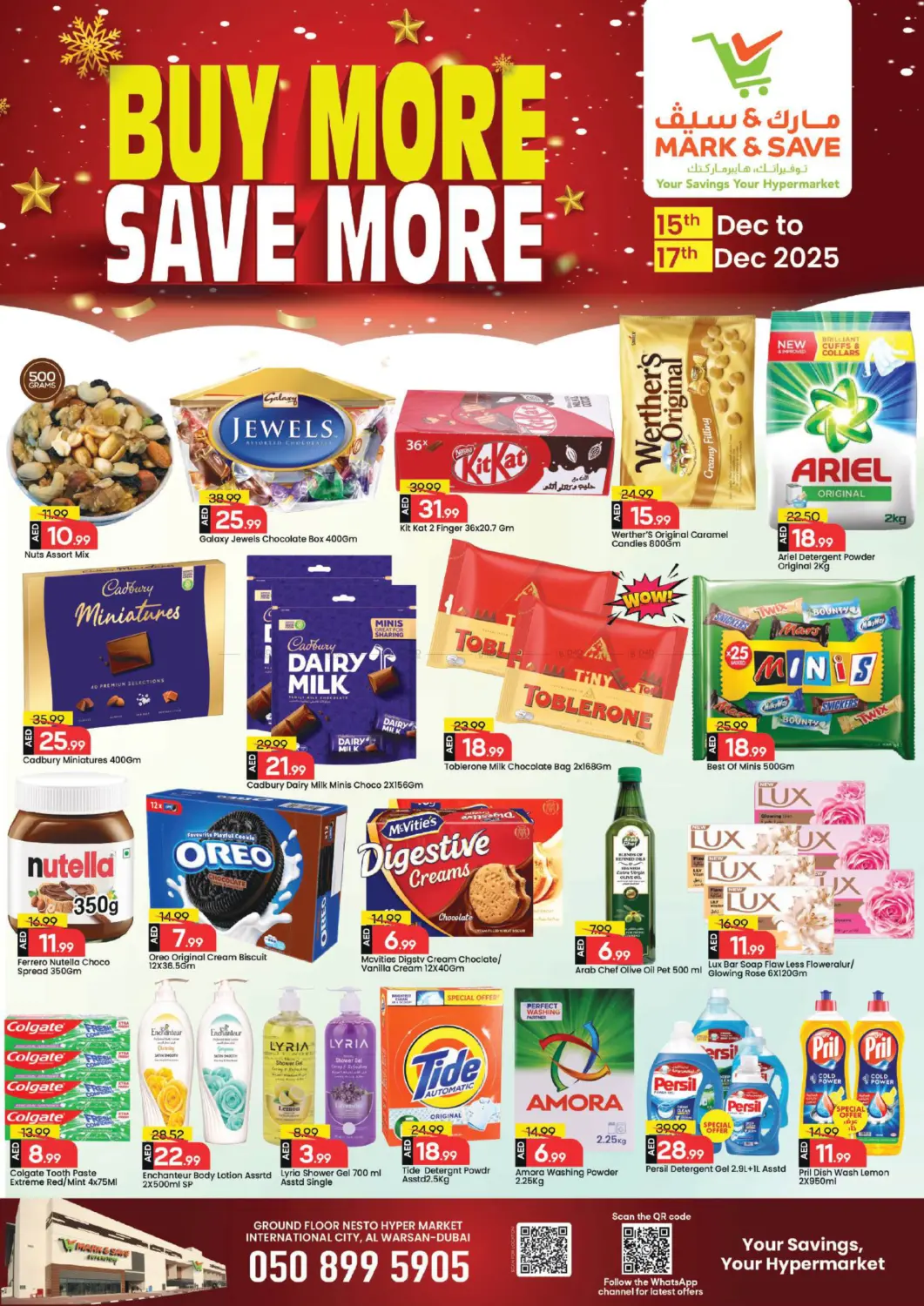 ورسان ، دبي in دبي