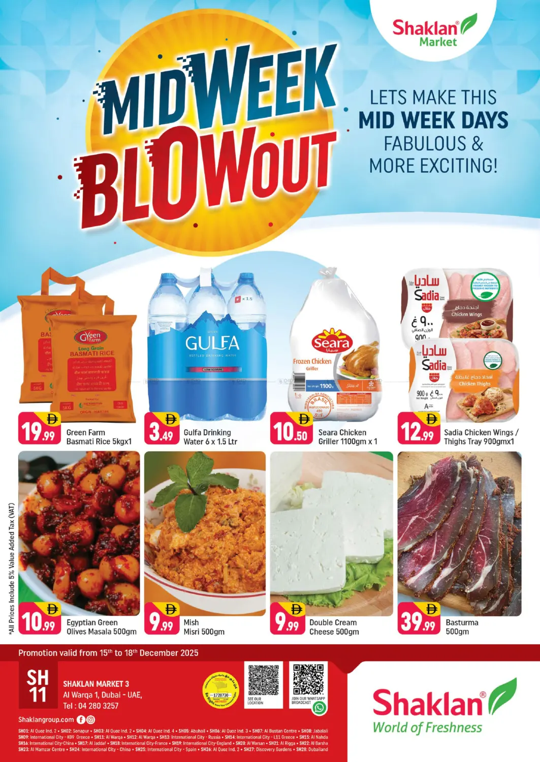 Al Warqa 1 - Dubai in Dubai