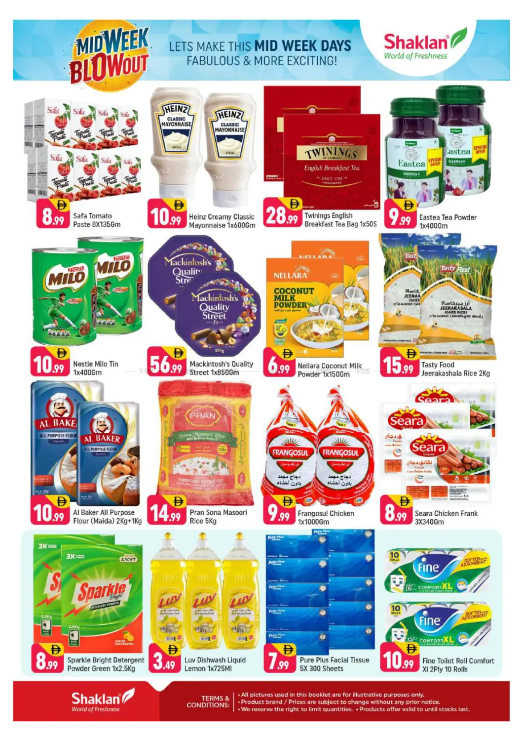 مركز أبو هيل دبي in دبي