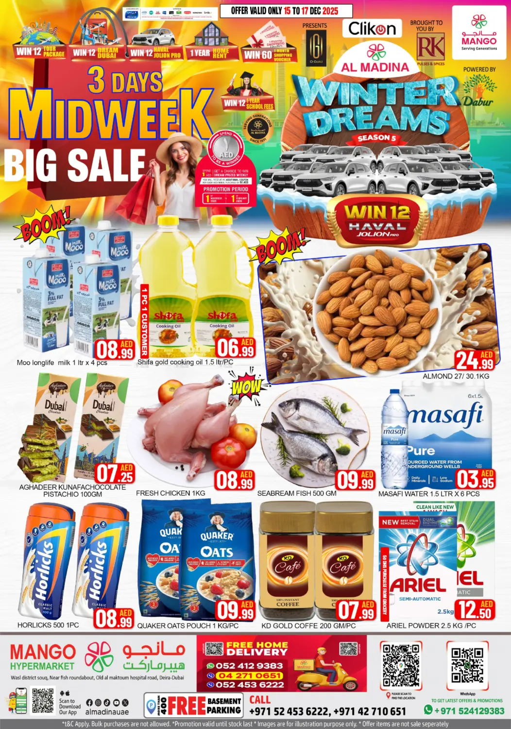 ديرة - دبي in دبي