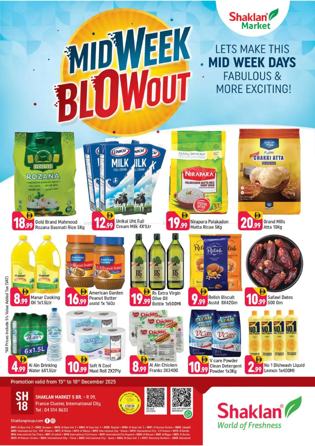 آر - ٩ ، الحي الفرنسية ، اي سي ، دبي in دبي