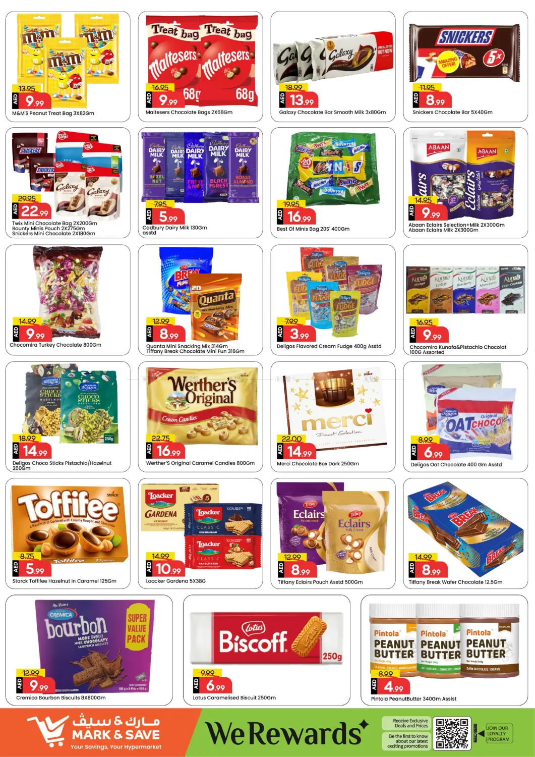 شارع الوحدة، المجاز٢- الشارقة in الشارقة / عجمان