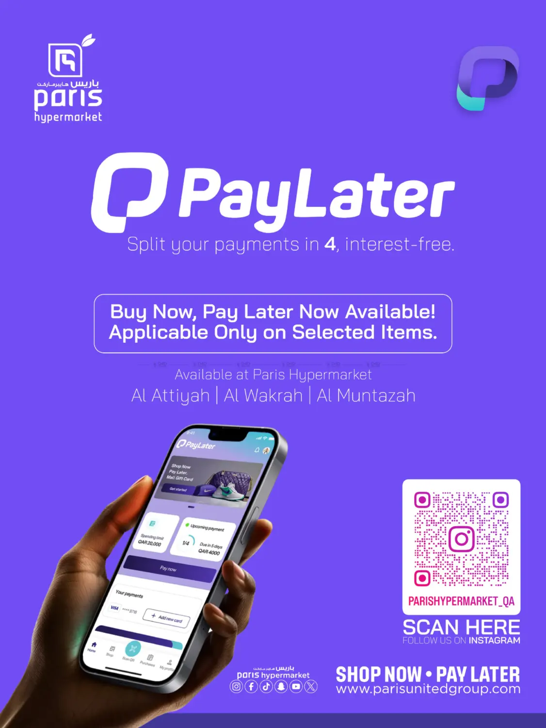 Pay Later in Al Rayyan