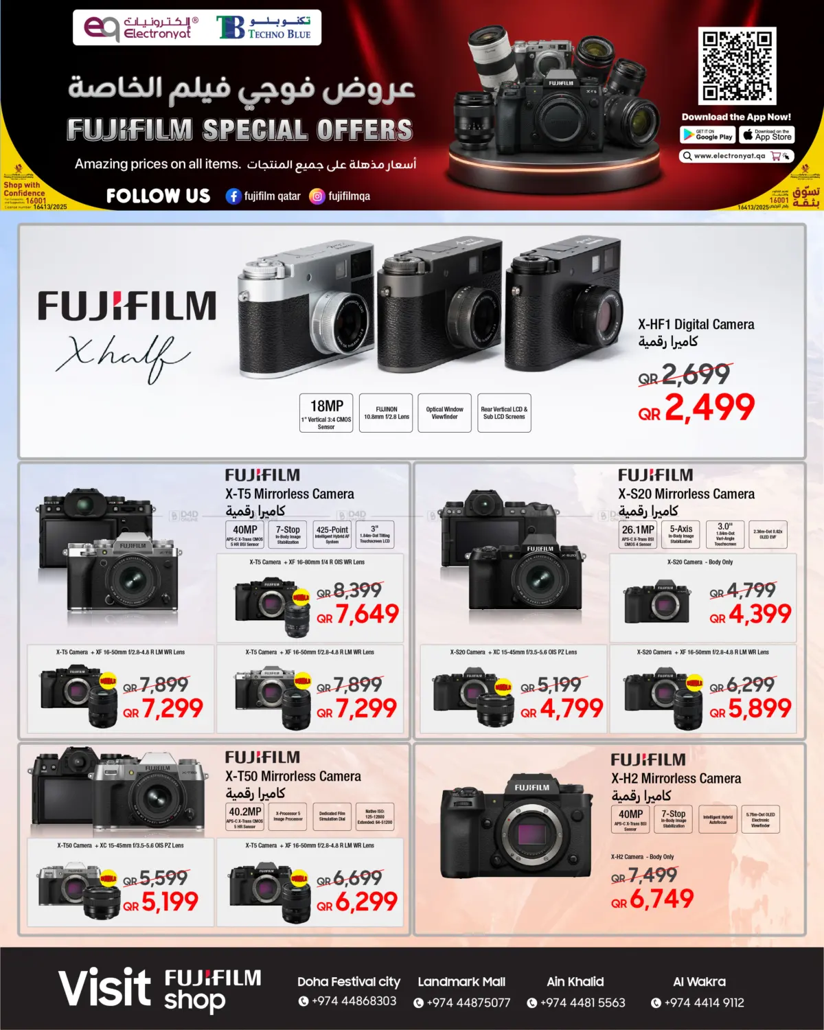 Big savings on FUJIFILM Cameras & Lenses are here! in Doha