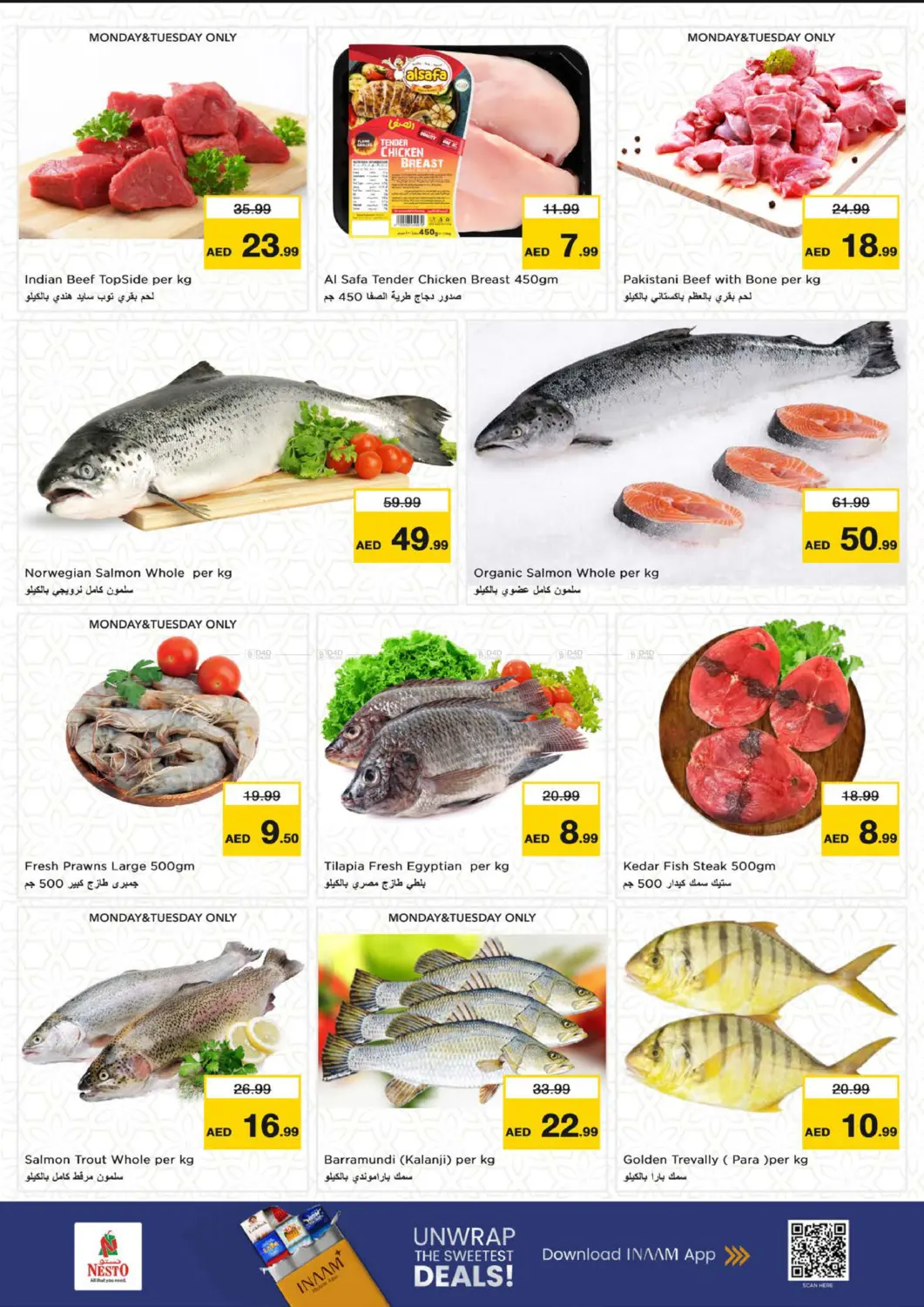 Al Muwaeiliya, School Zone, Sharjah in Sharjah / Ajman