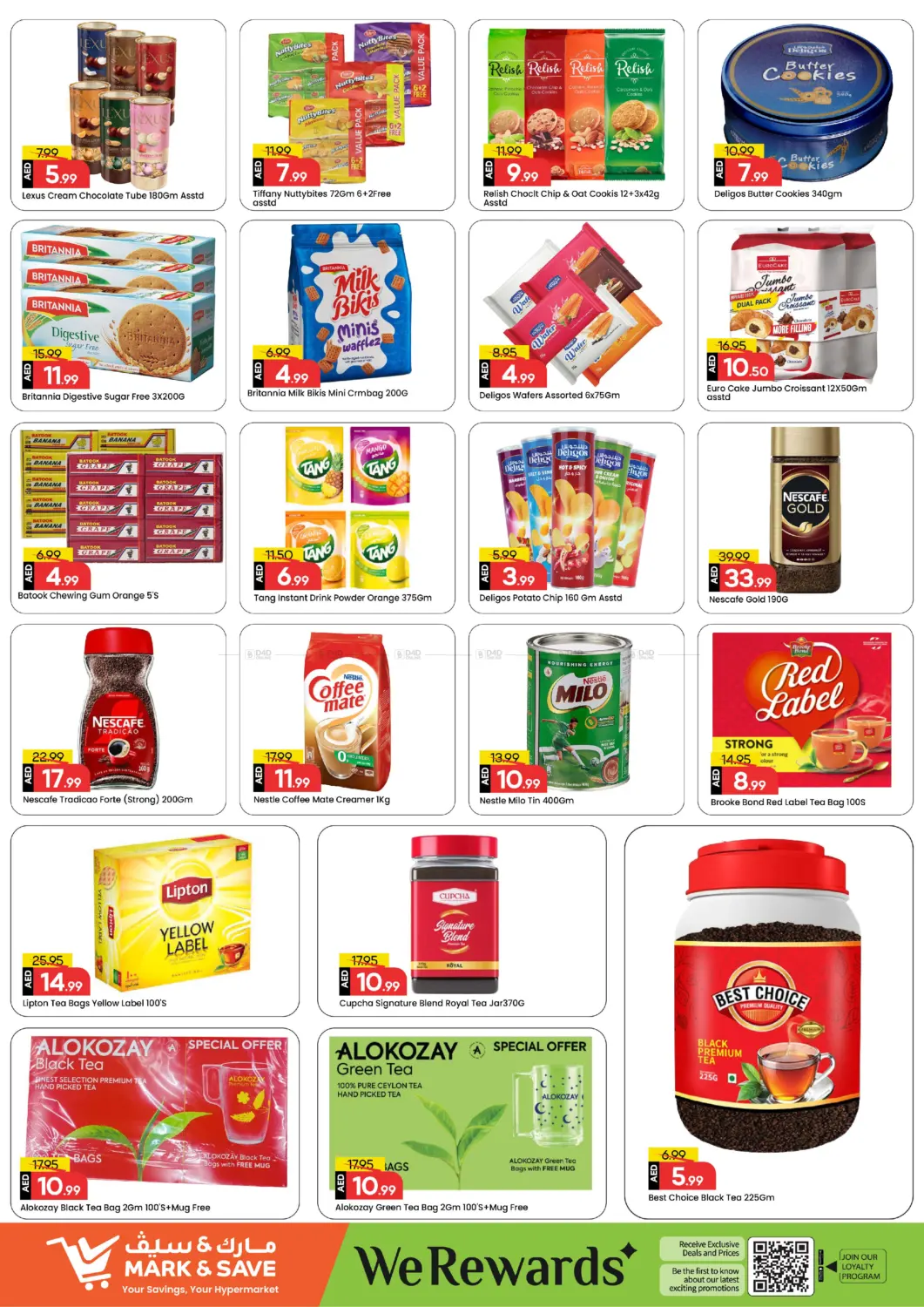 شارع الوحدة، المجاز٢- الشارقة in الشارقة / عجمان