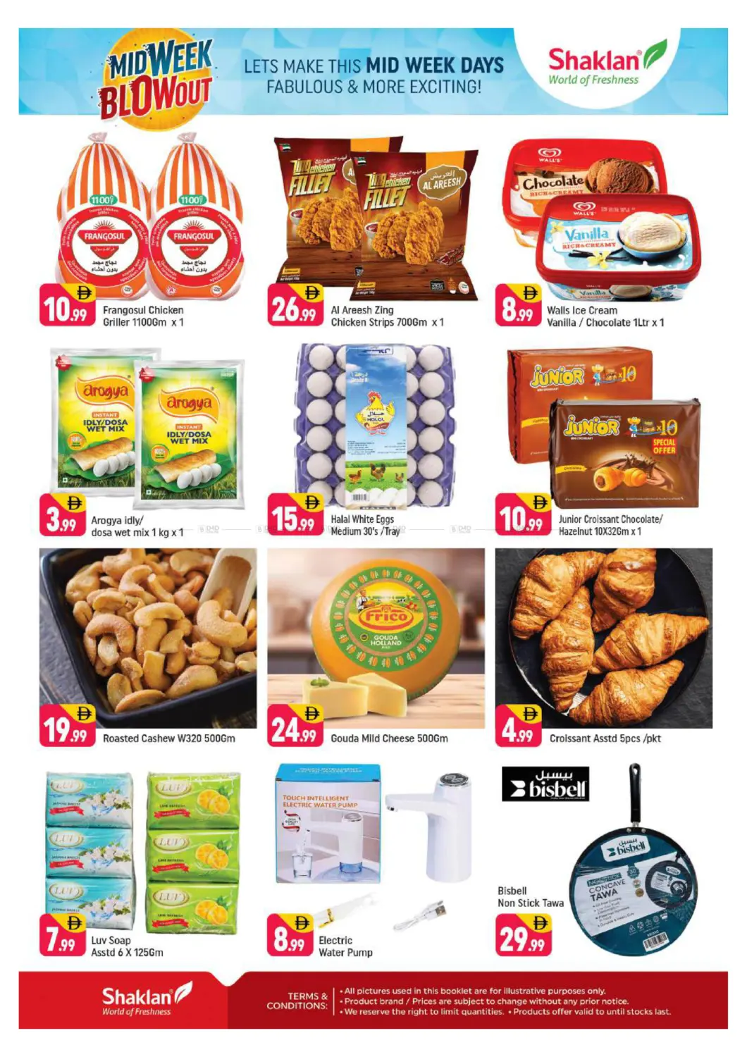 مركز البستان، القصيص، دبي in دبي