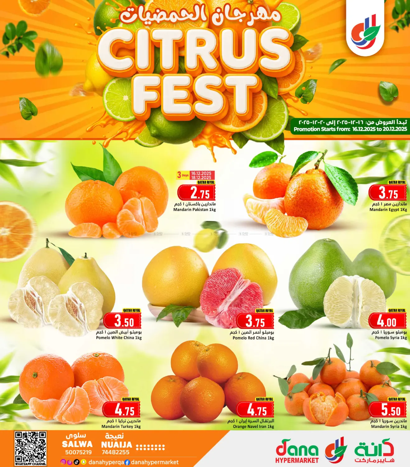 Citrus Fest in Al Wakra