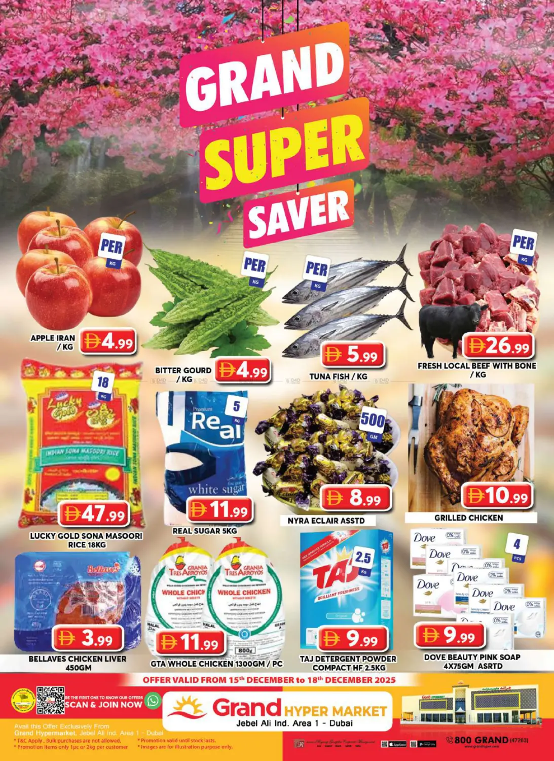 جبل علي، المنطقة الصناعية ١-دبي in دبي