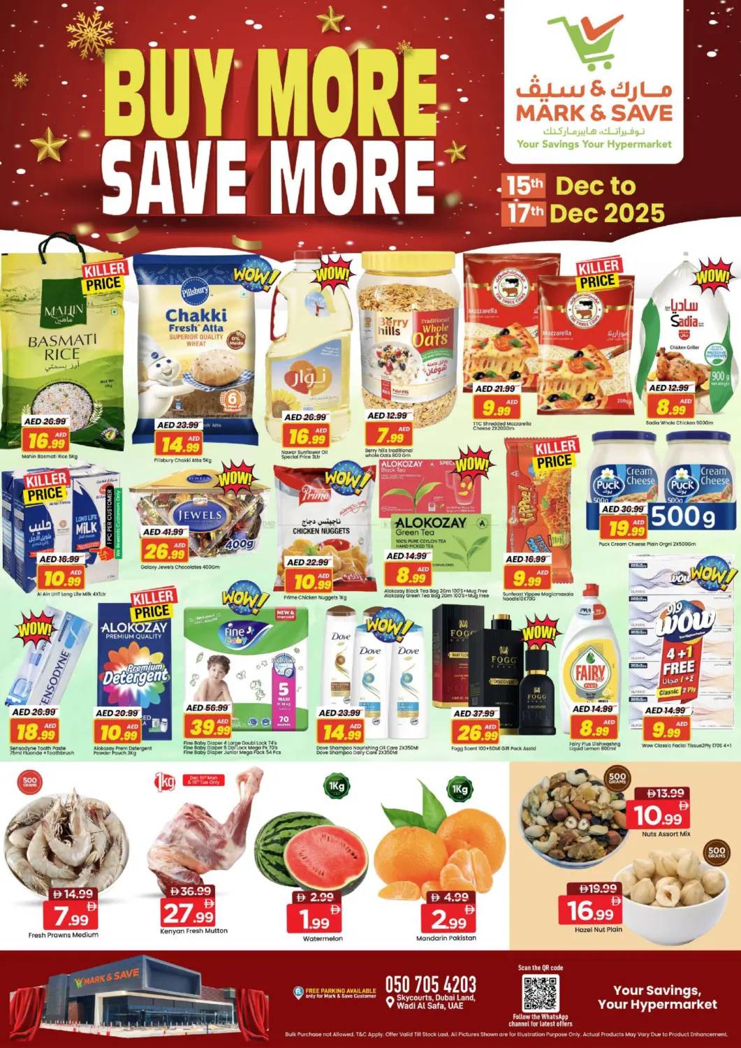 سكاي كورتس، وادي الصفا in دبي