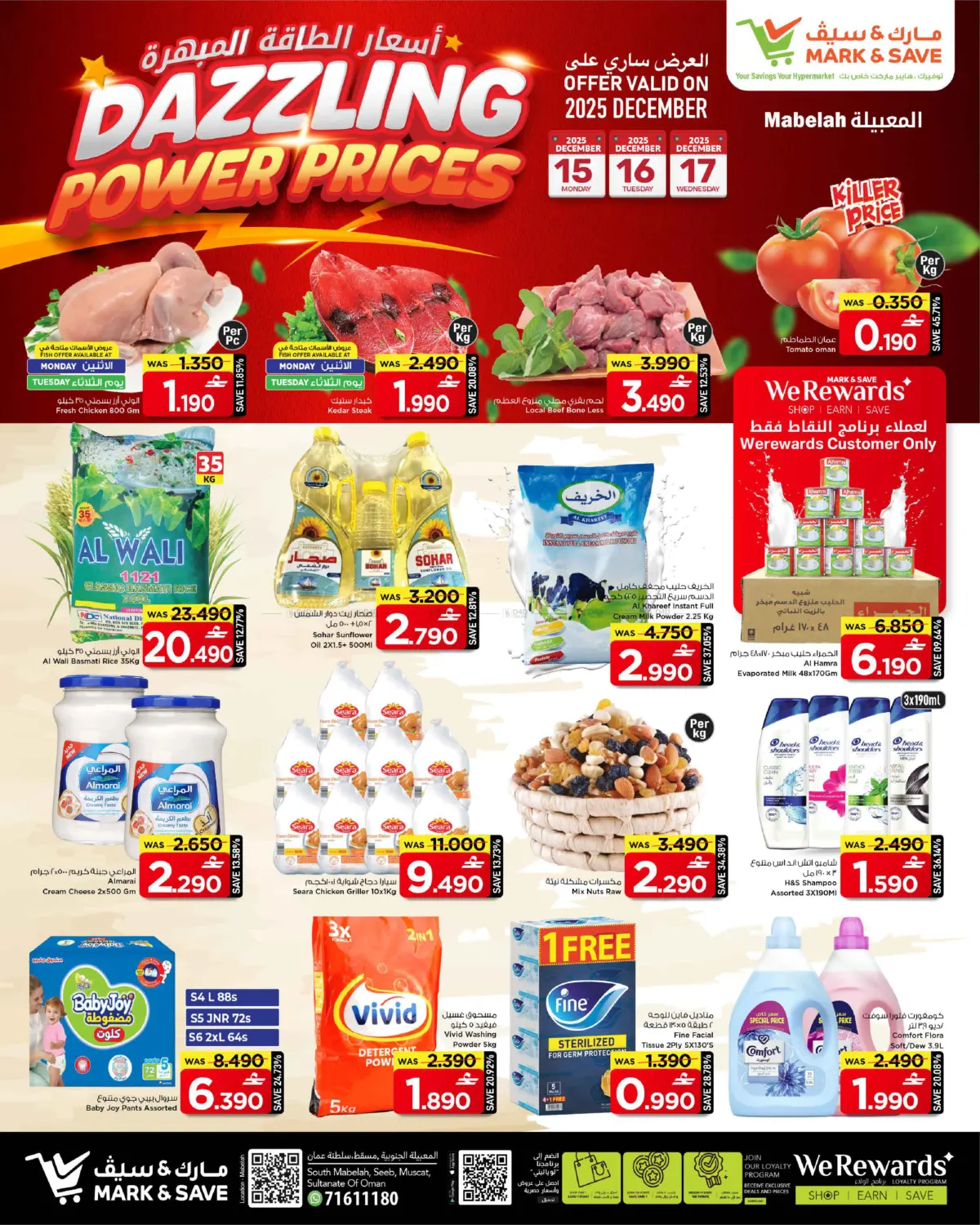 Dazzling Power Prices in Muscat