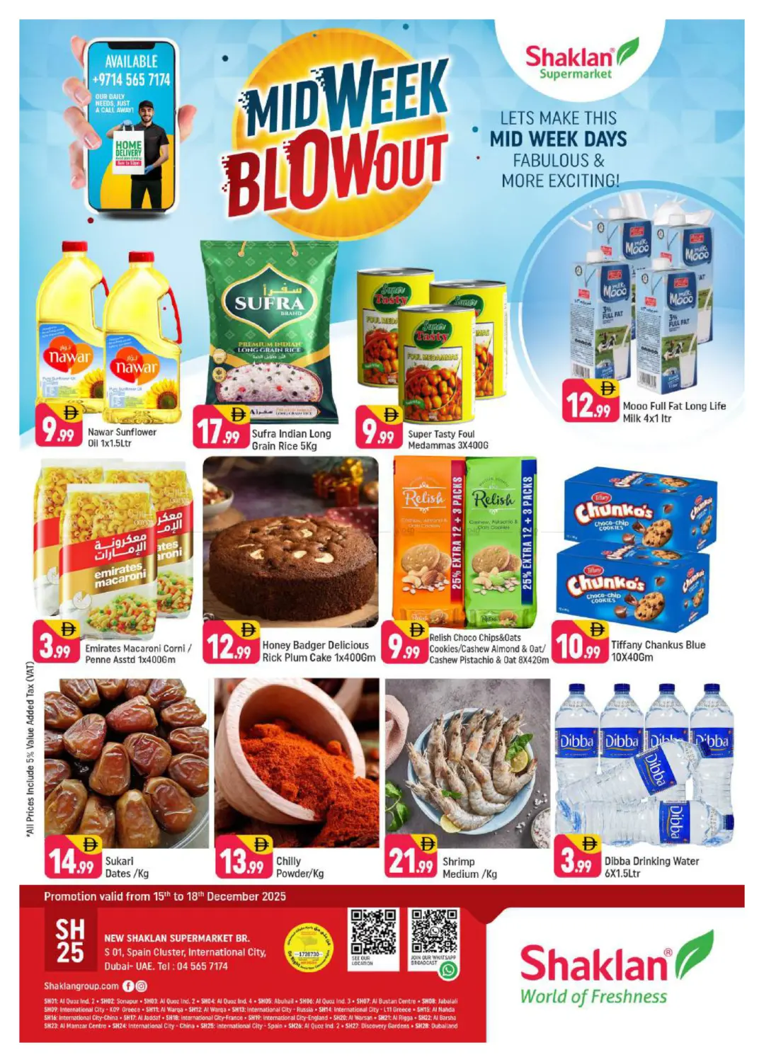 اس ٠١ , الحي الاسباني ،المدينة العالمية- دبي in دبي