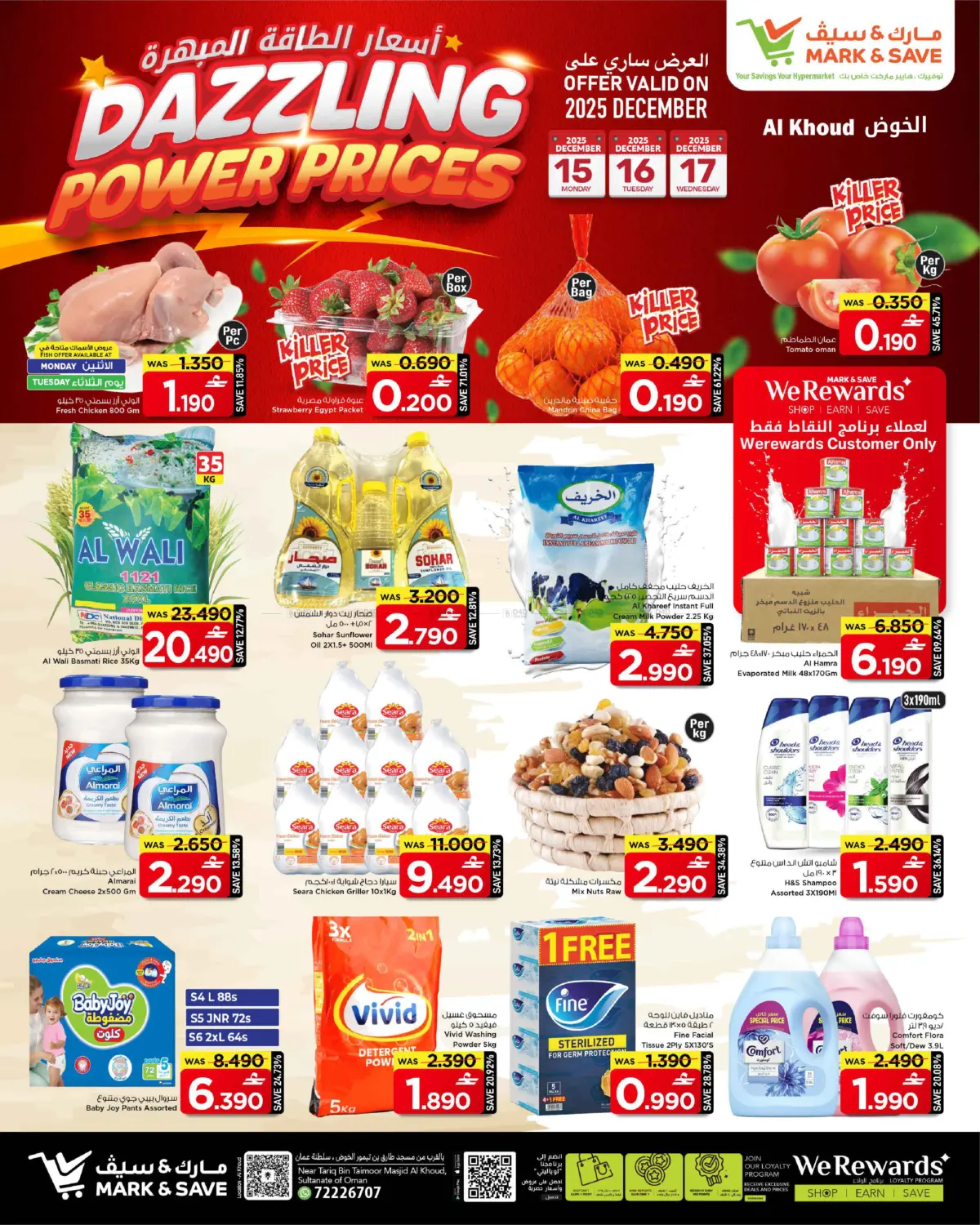 Dazzling Power Prices in Muscat