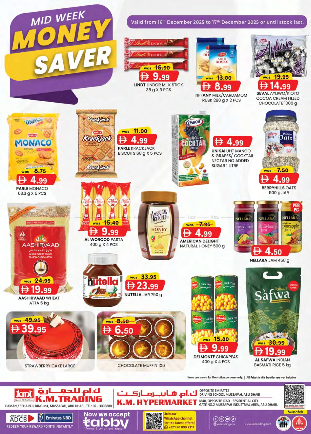 مصفح - أبوظبي in أبو ظبي