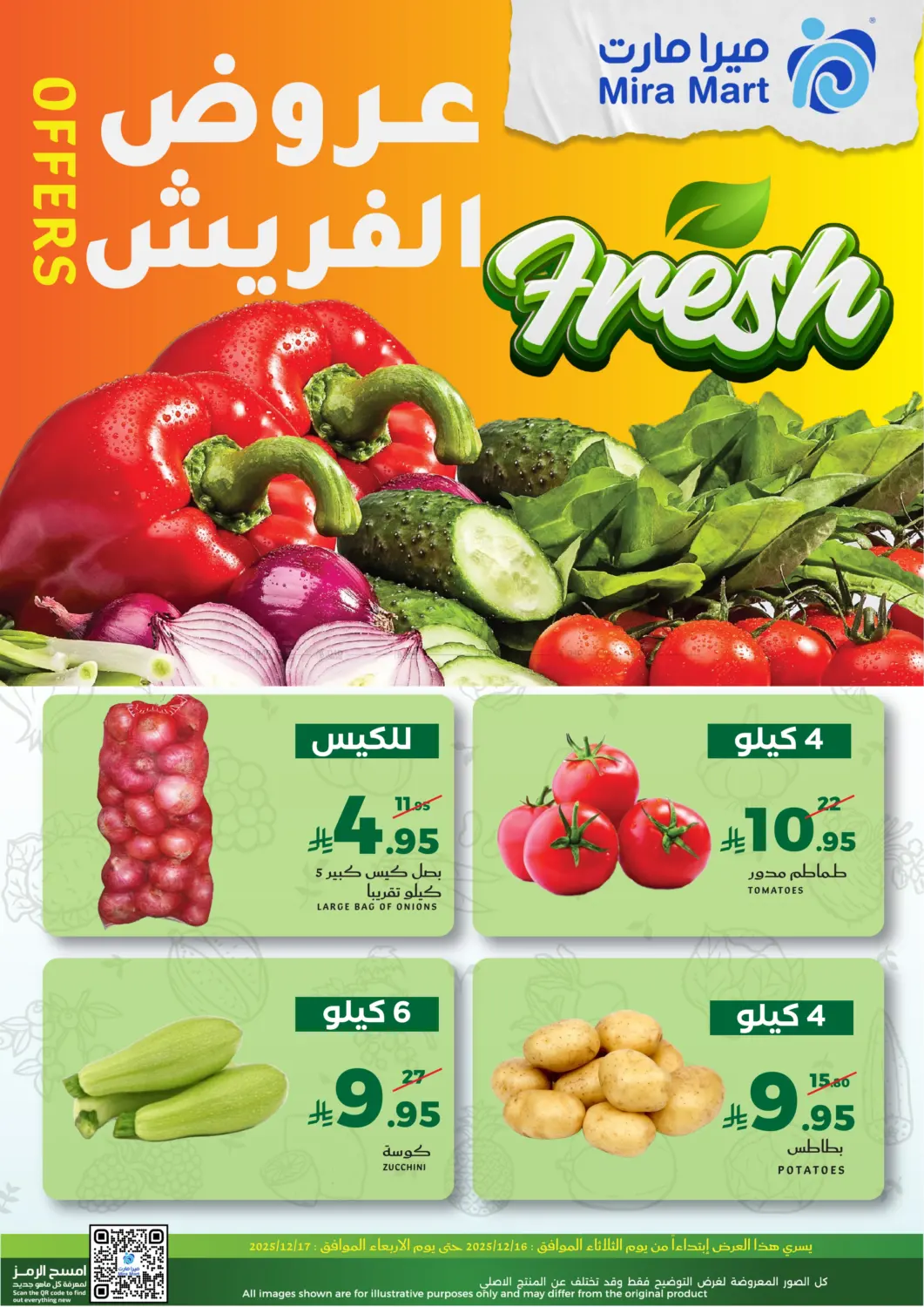Fresh Offers in Jeddah