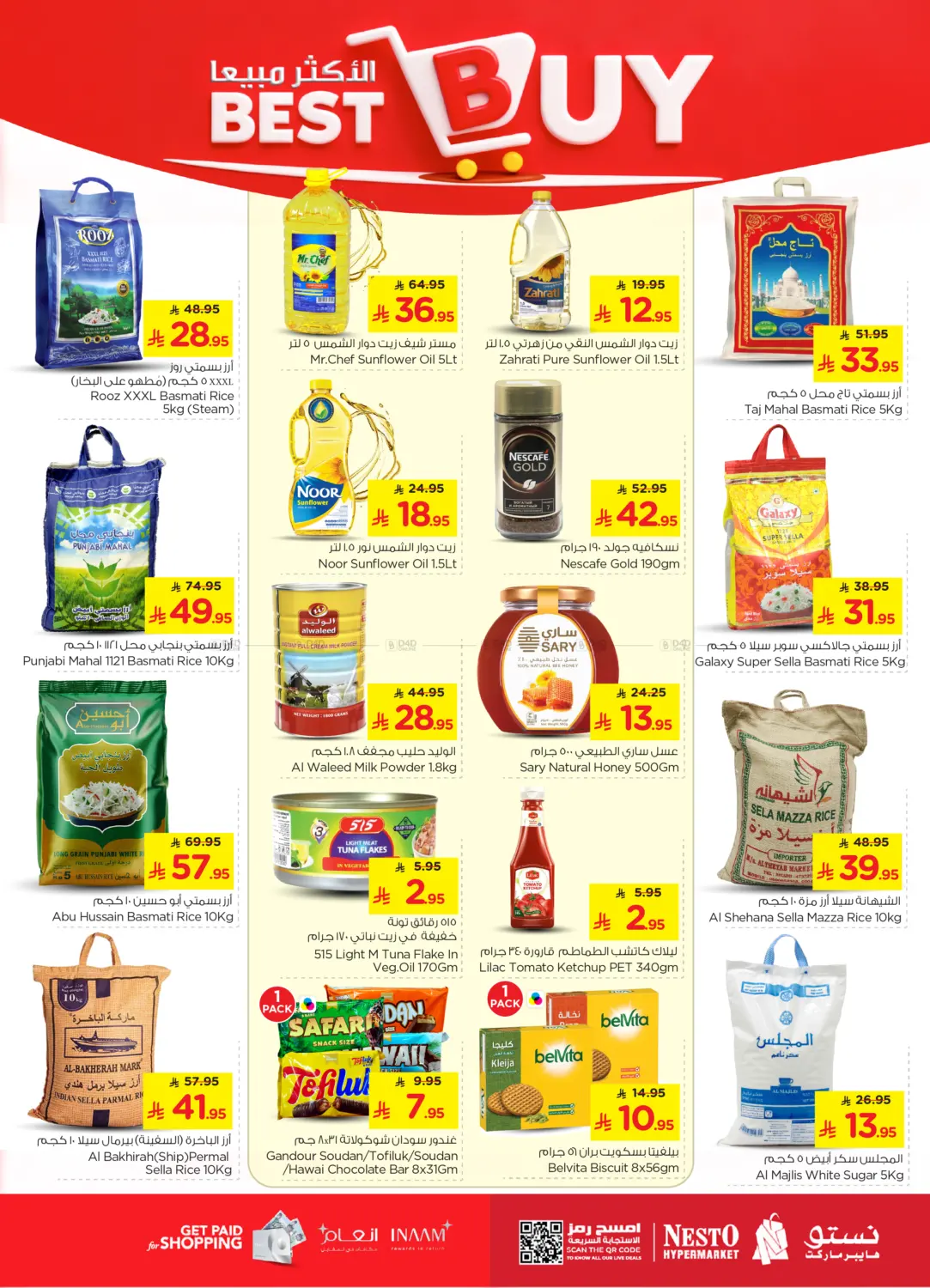 Crazy Figures Are Back! in Riyadh