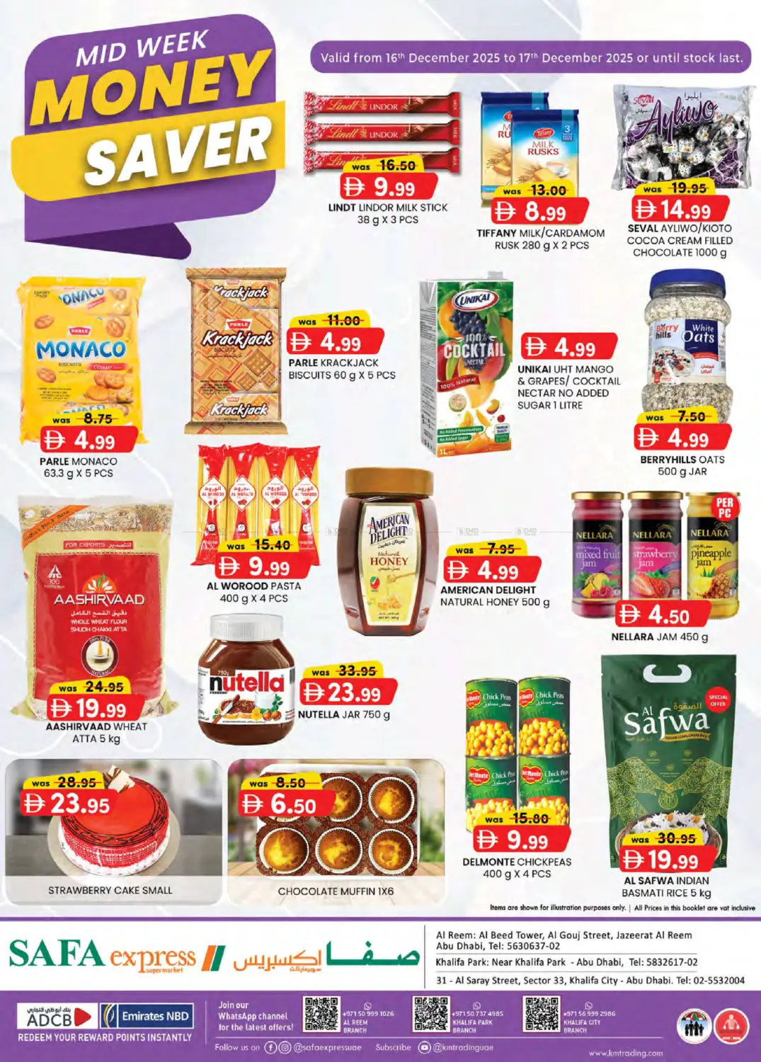 Khalifa City, Park & Reem in Abu Dhabi