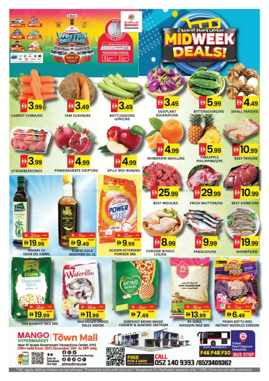 Town Mall - Dubai in Dubai