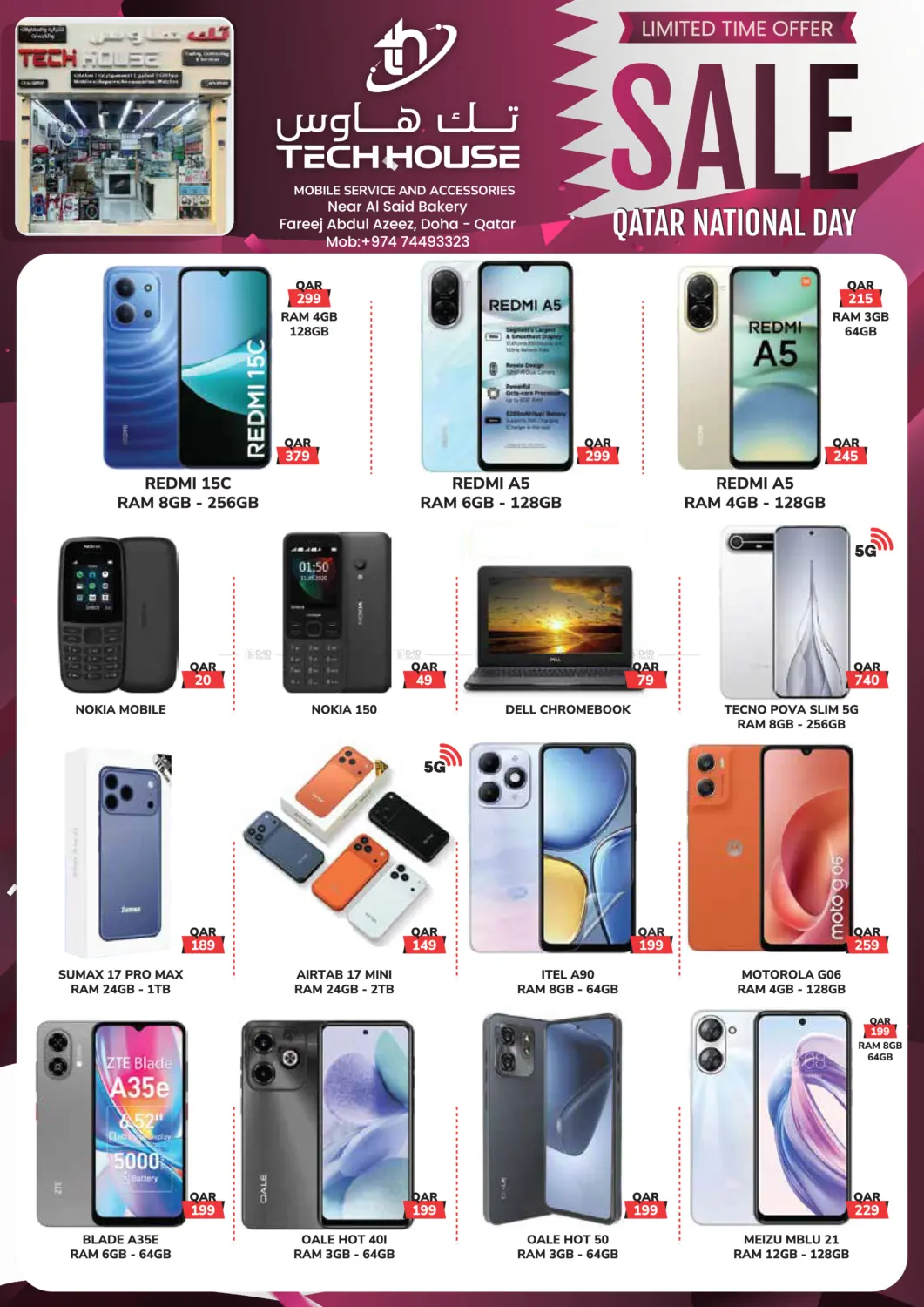 Limited TIme Sale in Umm Salal