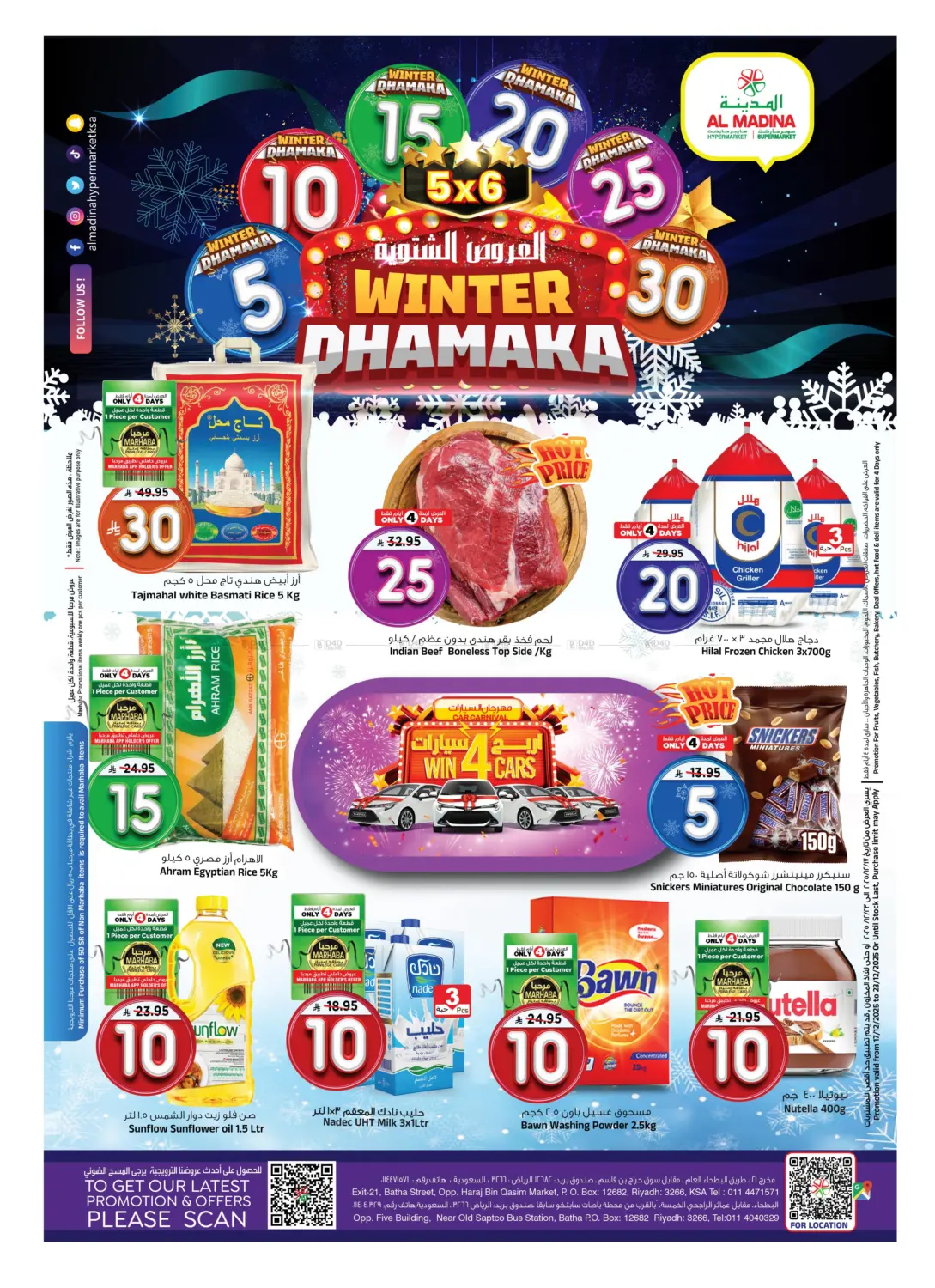 6x5 Winter Dhamaka in Riyadh