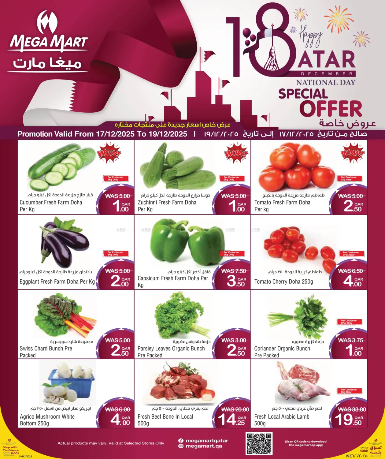 Qatar National Day Special Offer in Doha
