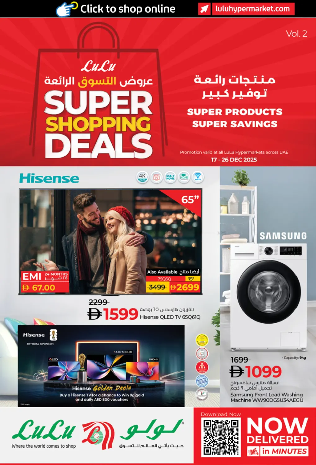 Super Shopping Deals in Ras al Khaimah