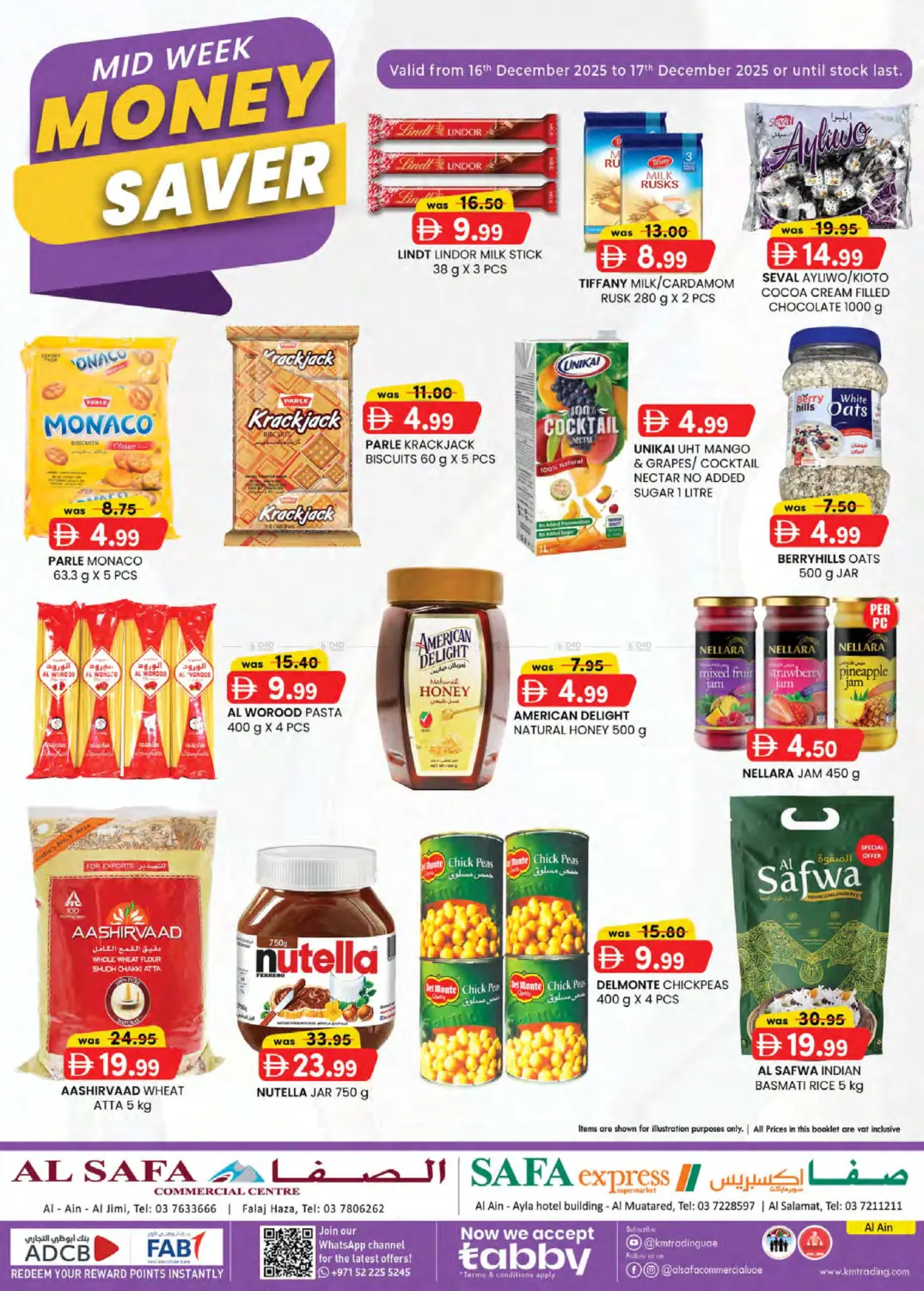 Ayla Hotel, Al Salamat, Al Ain in Al Ain