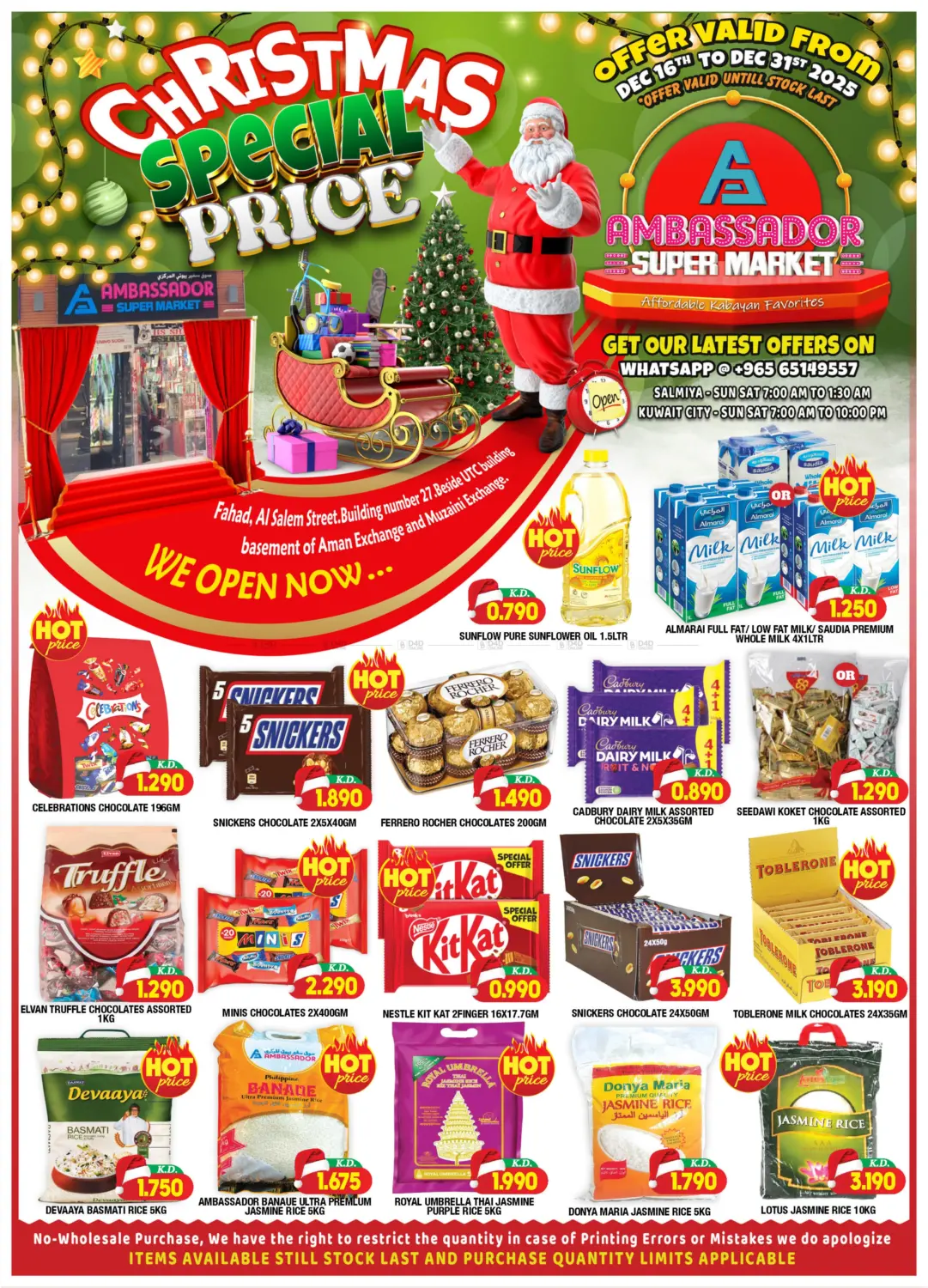 Christmas Special Price in Kuwait City